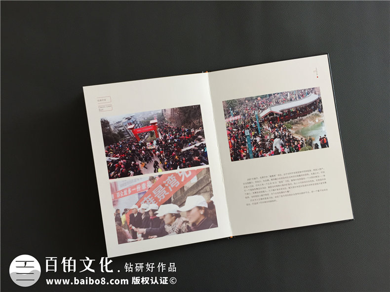 房地產(chǎn)公司宣傳冊,怎樣才能做得高檔大氣、震撼