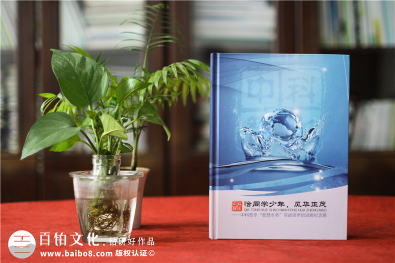 團(tuán)隊(duì)建設(shè)活動(dòng)紀(jì)念冊(cè)-企業(yè)培訓(xùn)相冊(cè)-拓展訓(xùn)練畫冊(cè)