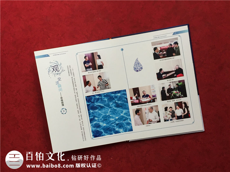 團(tuán)隊(duì)建設(shè)活動(dòng)紀(jì)念冊(cè)-企業(yè)培訓(xùn)相冊(cè)-拓展訓(xùn)練畫冊(cè)
