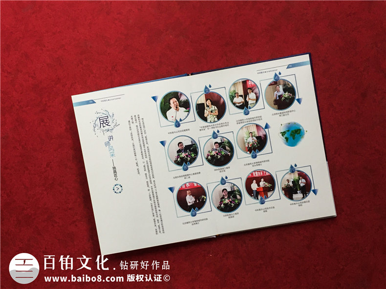 團(tuán)隊(duì)建設(shè)活動(dòng)紀(jì)念冊(cè)-企業(yè)培訓(xùn)相冊(cè)-拓展訓(xùn)練畫冊(cè)