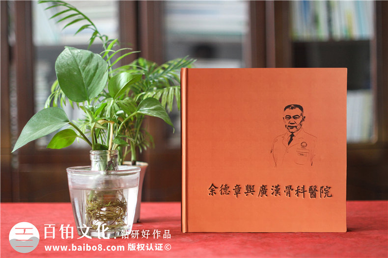 企業(yè)回顧相冊(cè)制作-醫(yī)院周年慶紀(jì)念冊(cè)-公司成長足跡大事記紀(jì)念冊(cè)設(shè)計(jì)