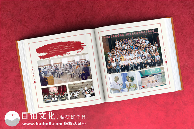 企業(yè)回顧相冊(cè)制作-醫(yī)院周年慶紀(jì)念冊(cè)-公司成長足跡大事記紀(jì)念冊(cè)設(shè)計(jì)