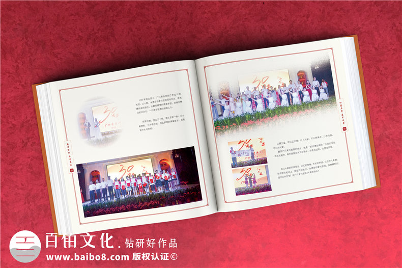 企業(yè)回顧相冊(cè)制作-醫(yī)院周年慶紀(jì)念冊(cè)-公司成長足跡大事記紀(jì)念冊(cè)設(shè)計(jì)