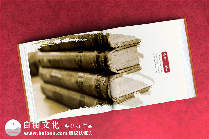 企業(yè)回顧相冊(cè)制作-醫(yī)院周年慶紀(jì)念冊(cè)-公司成長足跡大事記紀(jì)念冊(cè)設(shè)計(jì)