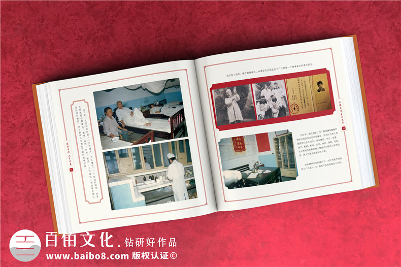 企業(yè)回顧相冊(cè)制作-醫(yī)院周年慶紀(jì)念冊(cè)-公司成長足跡大事記紀(jì)念冊(cè)設(shè)計(jì)