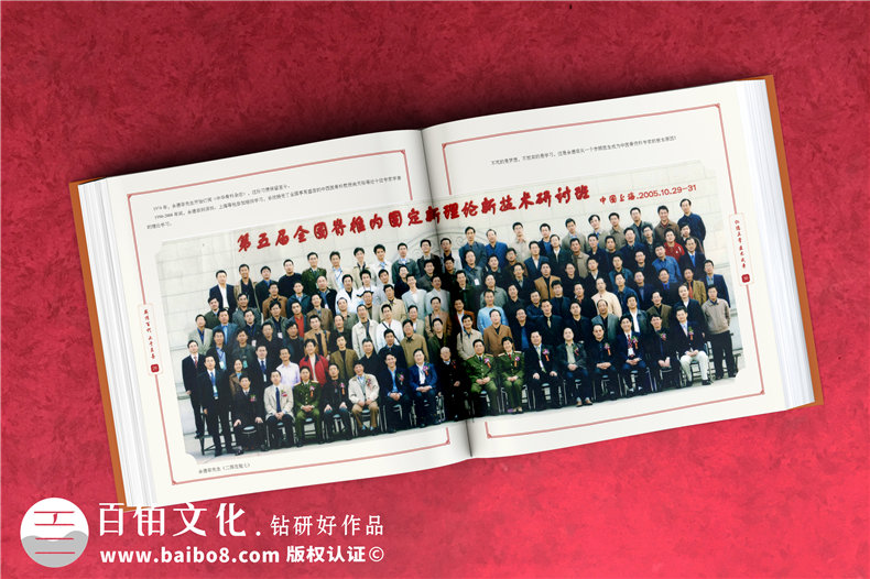 企業(yè)回顧相冊(cè)制作-醫(yī)院周年慶紀(jì)念冊(cè)-公司成長足跡大事記紀(jì)念冊(cè)設(shè)計(jì)
