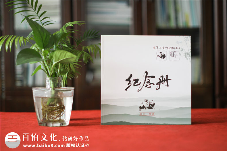 企業(yè)相冊制作-大型活動現(xiàn)場紀(jì)念相冊設(shè)計(jì)-把傳統(tǒng)元素引入畫冊