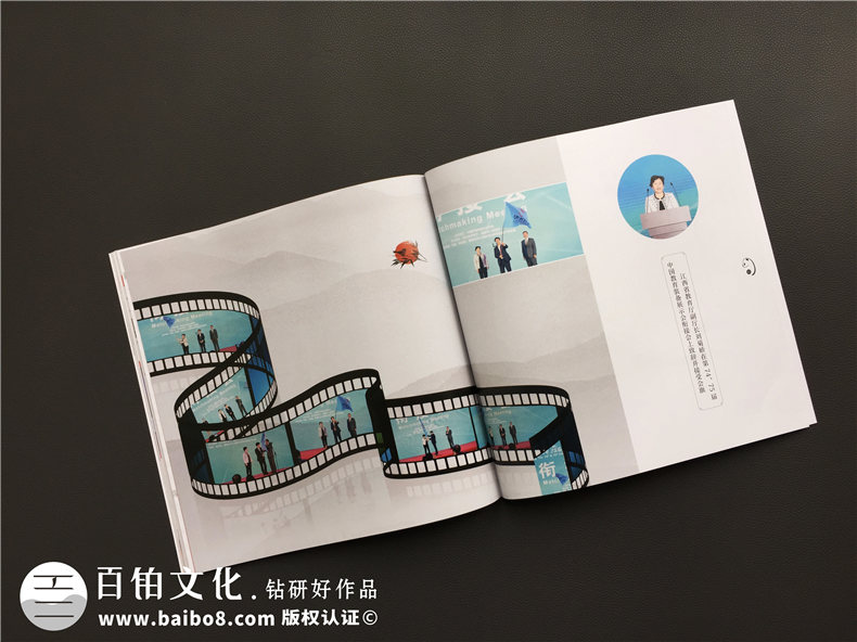 企業(yè)相冊制作-大型活動現(xiàn)場紀(jì)念相冊設(shè)計(jì)-把傳統(tǒng)元素引入畫冊