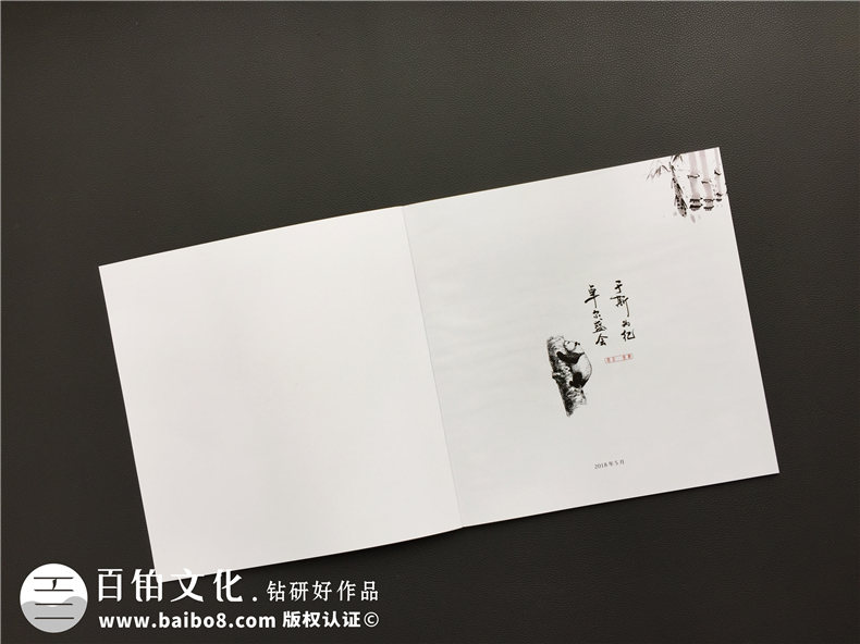 企業(yè)相冊制作-大型活動現(xiàn)場紀(jì)念相冊設(shè)計(jì)-把傳統(tǒng)元素引入畫冊