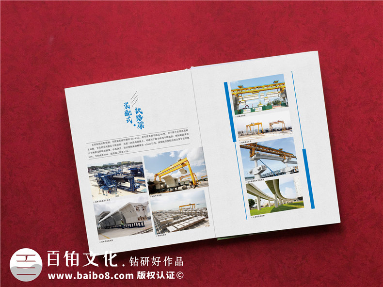 企業(yè)工程項(xiàng)目竣工相冊設(shè)計(jì)要堅(jiān)持什么科學(xué)的理念