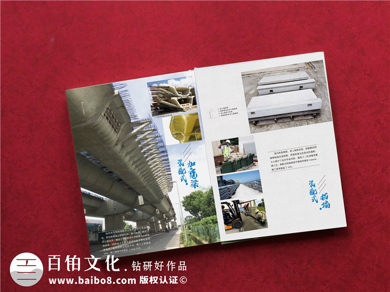 企業(yè)工程項(xiàng)目竣工相冊設(shè)計(jì)要堅(jiān)持什么科學(xué)的理念