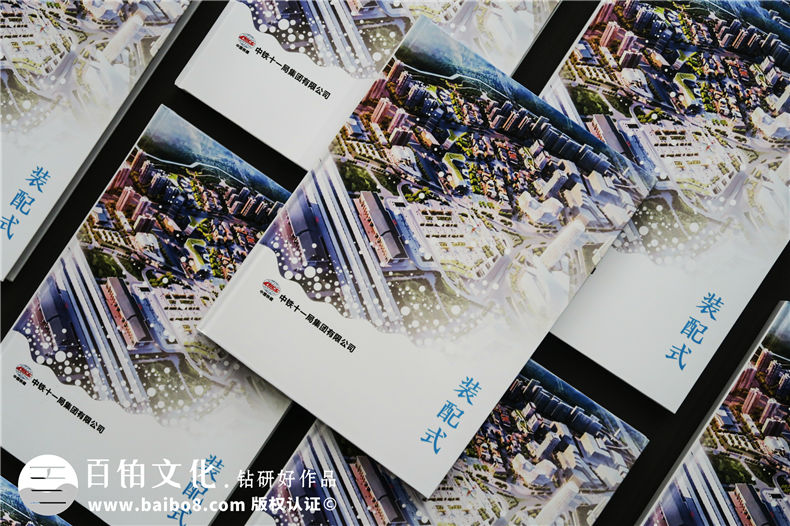 【項(xiàng)目紀(jì)念相冊(cè)】項(xiàng)目建設(shè)竣工之后做一本留念畫冊(cè),淚和歡喜!