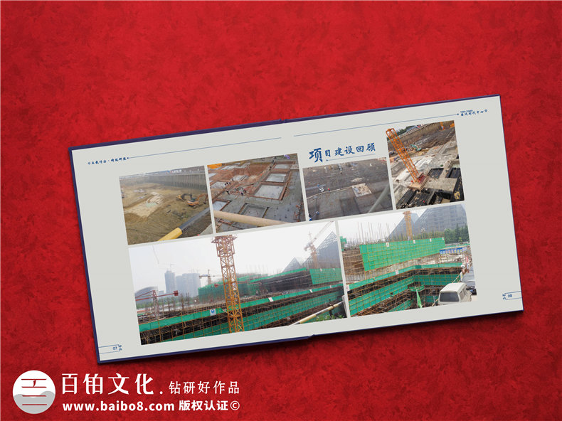 項(xiàng)目竣工紀(jì)念冊的制作要點(diǎn)有哪些？工程紀(jì)念冊有什么地方需要注意的