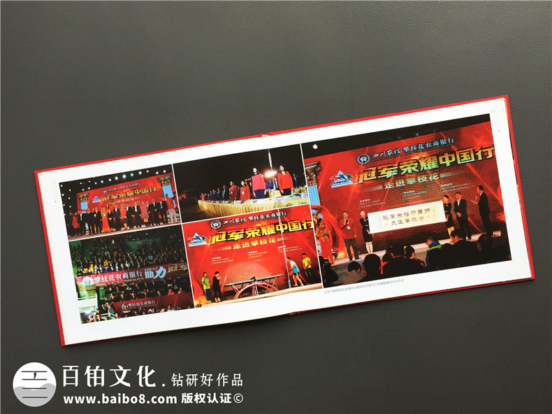 年度活動(dòng)相冊(cè)怎么制作第3張-宣傳畫冊(cè),紀(jì)念冊(cè)設(shè)計(jì)制作-價(jià)格費(fèi)用,文案模板,印刷裝訂,尺寸大小