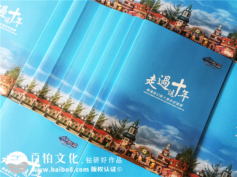 企業(yè)周年紀(jì)念冊(cè)制作 請(qǐng)關(guān)注企業(yè)紀(jì)念冊(cè)設(shè)計(jì)的注意要點(diǎn)！