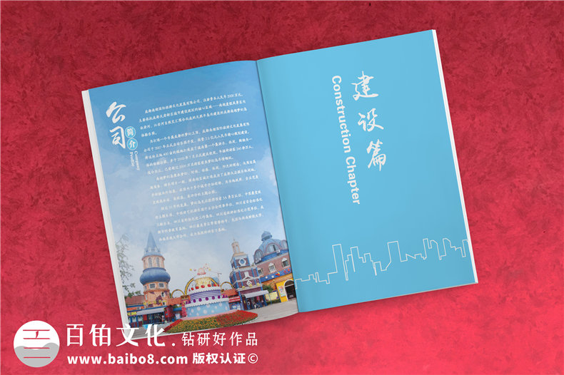 企業(yè)周年紀(jì)念冊(cè)制作 請(qǐng)關(guān)注企業(yè)紀(jì)念冊(cè)設(shè)計(jì)的注意要點(diǎn)！