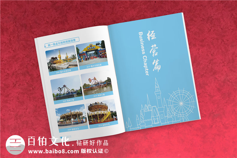 企業(yè)周年紀(jì)念冊(cè)制作 請(qǐng)關(guān)注企業(yè)紀(jì)念冊(cè)設(shè)計(jì)的注意要點(diǎn)！