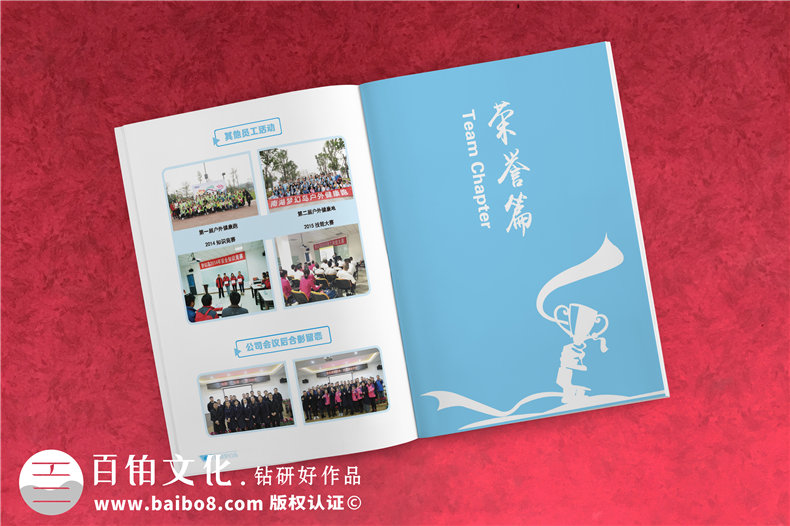 企業(yè)周年紀(jì)念冊(cè)制作 請(qǐng)關(guān)注企業(yè)紀(jì)念冊(cè)設(shè)計(jì)的注意要點(diǎn)！