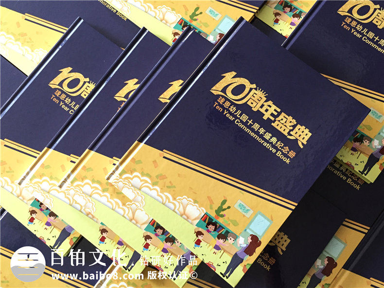 校慶十周年紀(jì)念冊設(shè)計(jì)方案-東莞幼兒園慶典晚會活動照片做相冊影集