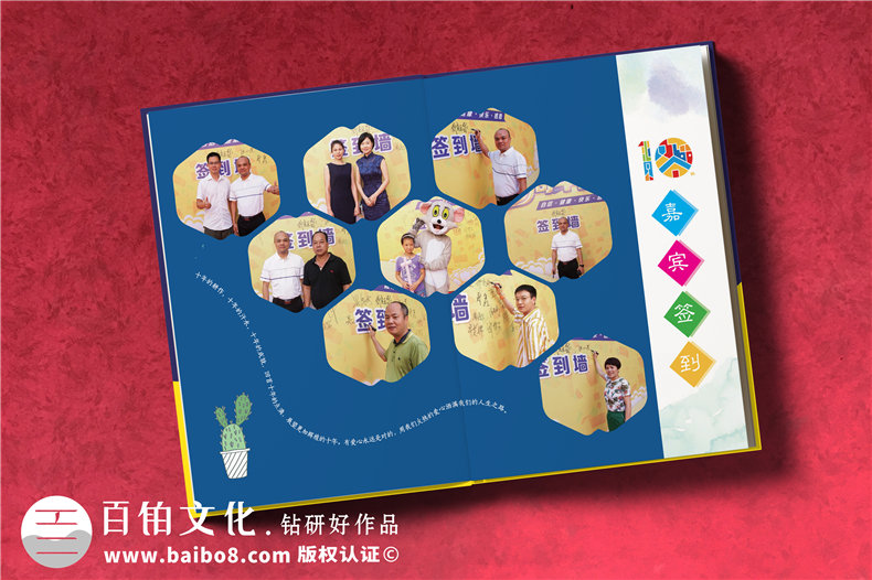 校慶十周年紀(jì)念冊設(shè)計(jì)方案-東莞幼兒園慶典晚會活動照片做相冊影集