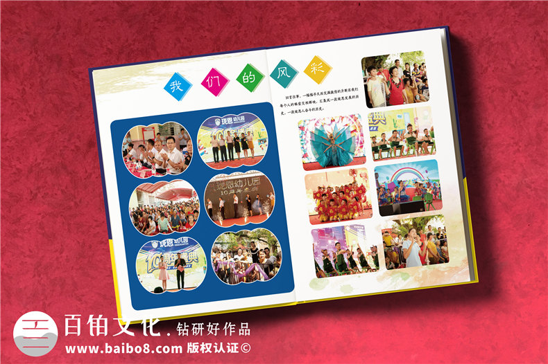 學(xué)校校慶畫冊(cè)設(shè)計(jì)需要的素材第3張-宣傳畫冊(cè),紀(jì)念冊(cè)設(shè)計(jì)制作-價(jià)格費(fèi)用,文案模板,印刷裝訂,尺寸大小