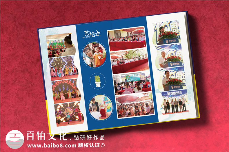 教育機(jī)構(gòu)培訓(xùn)機(jī)構(gòu)的紀(jì)念畫冊設(shè)計(jì)-制作專業(yè)的培訓(xùn)學(xué)校紀(jì)念冊第4張-宣傳畫冊,紀(jì)念冊設(shè)計(jì)制作-價(jià)格費(fèi)用,文案模板,印刷裝訂,尺寸大小