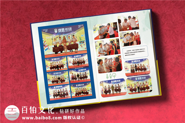 校慶十周年紀(jì)念冊設(shè)計(jì)方案-東莞幼兒園慶典晚會活動照片做相冊影集