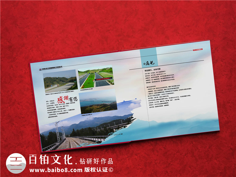 項目建設紀念冊制作-工程團隊總結回顧的影集資料畫冊設計怎么做