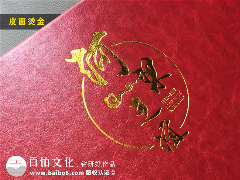 項目建設紀念冊制作-工程團隊總結回顧的影集資料畫冊設計怎么做