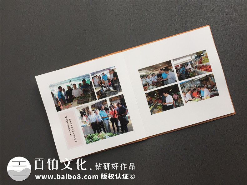 企業(yè)活動紀(jì)念冊如何制作-看設(shè)計(jì)公司的策劃到設(shè)計(jì)的流程第2張-宣傳畫冊,紀(jì)念冊設(shè)計(jì)制作-價格費(fèi)用,文案模板,印刷裝訂,尺寸大小
