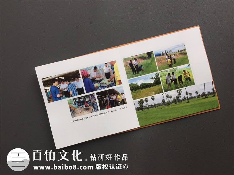 旅行的紀(jì)念冊的卷首語怎么寫，旅行紀(jì)念冊卷首語有哪些編寫要點？第2張-宣傳畫冊,紀(jì)念冊設(shè)計制作-價格費用,文案模板,印刷裝訂,尺寸大小