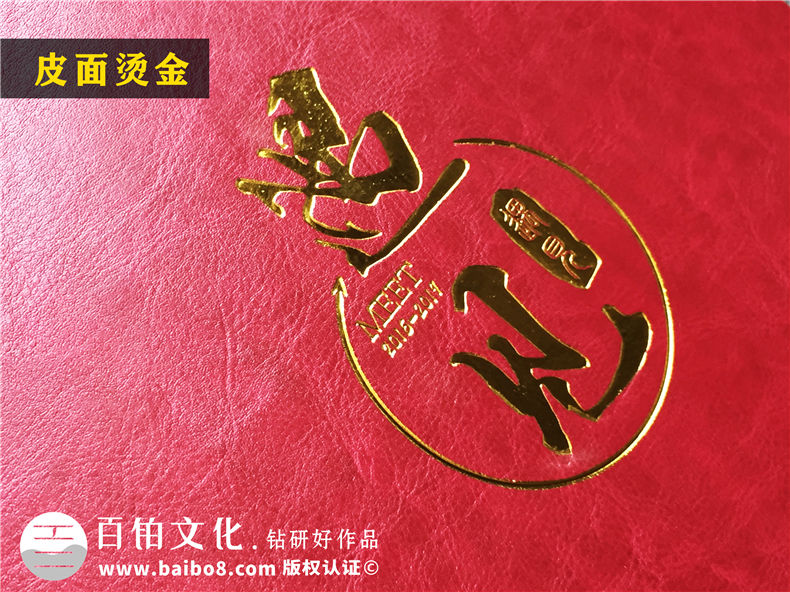 供水工程竣工紀念圖冊-工地兄弟情深留念冊-公益項目現(xiàn)場影集相冊