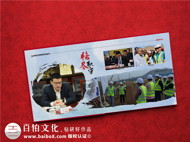 供水工程竣工紀念圖冊-工地兄弟情深留念冊-公益項目現(xiàn)場影集相冊