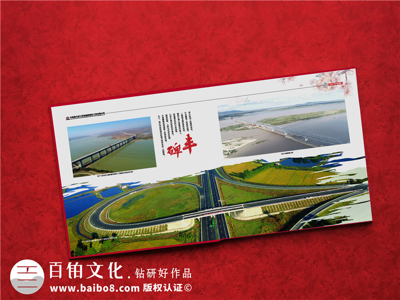 供水工程竣工紀念圖冊-工地兄弟情深留念冊-公益項目現(xiàn)場影集相冊