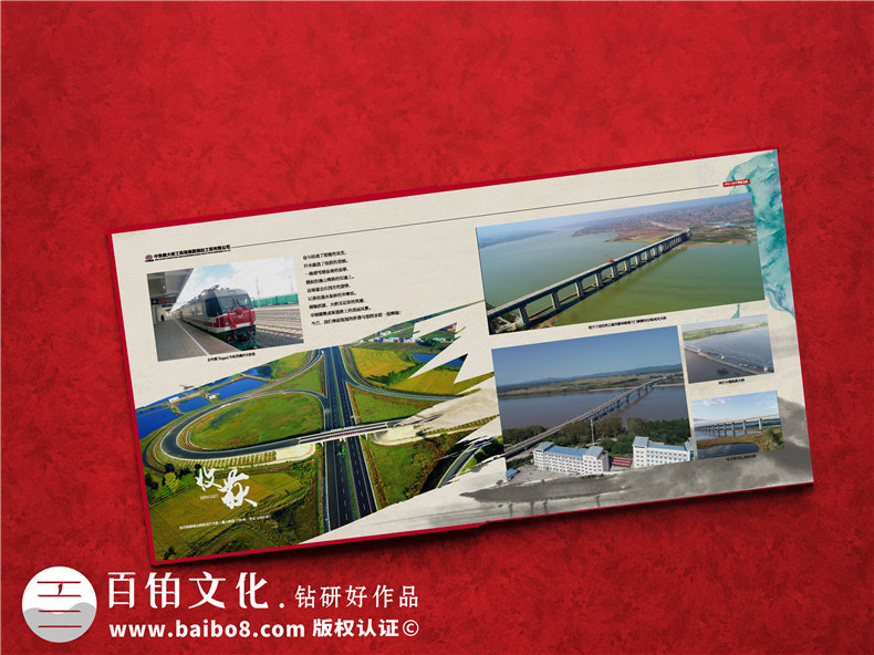 工程竣工畫冊策劃-水庫景觀項目開工及交工紀(jì)念相冊-工程完工圖冊