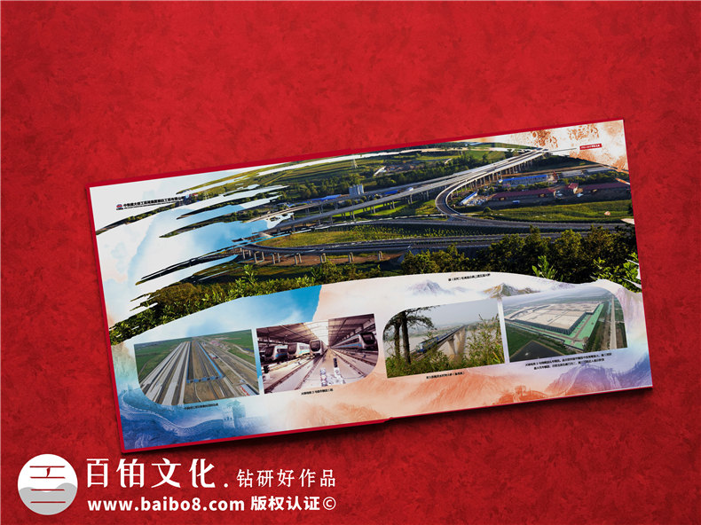 工程竣工畫冊策劃-水庫景觀項目開工及交工紀(jì)念相冊-工程完工圖冊