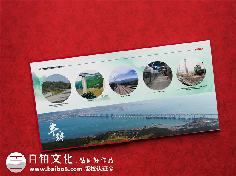 工程竣工畫冊策劃-水庫景觀項目開工及交工紀(jì)念相冊-工程完工圖冊