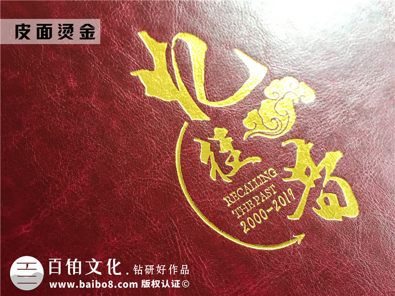 工程竣工畫冊策劃-水庫景觀項目開工及交工紀(jì)念相冊-工程完工圖冊