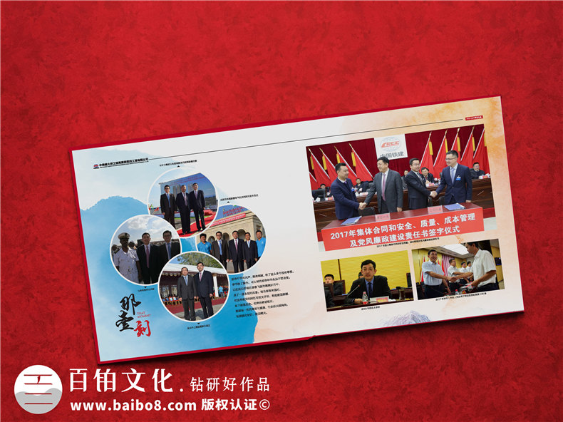 工程竣工畫冊策劃-水庫景觀項目開工及交工紀(jì)念相冊-工程完工圖冊
