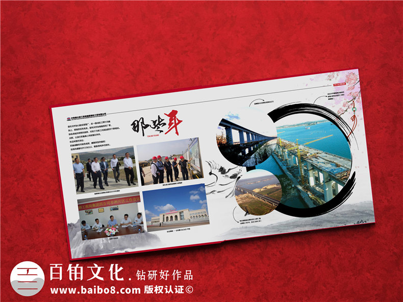 工程竣工畫冊策劃-水庫景觀項目開工及交工紀(jì)念相冊-工程完工圖冊