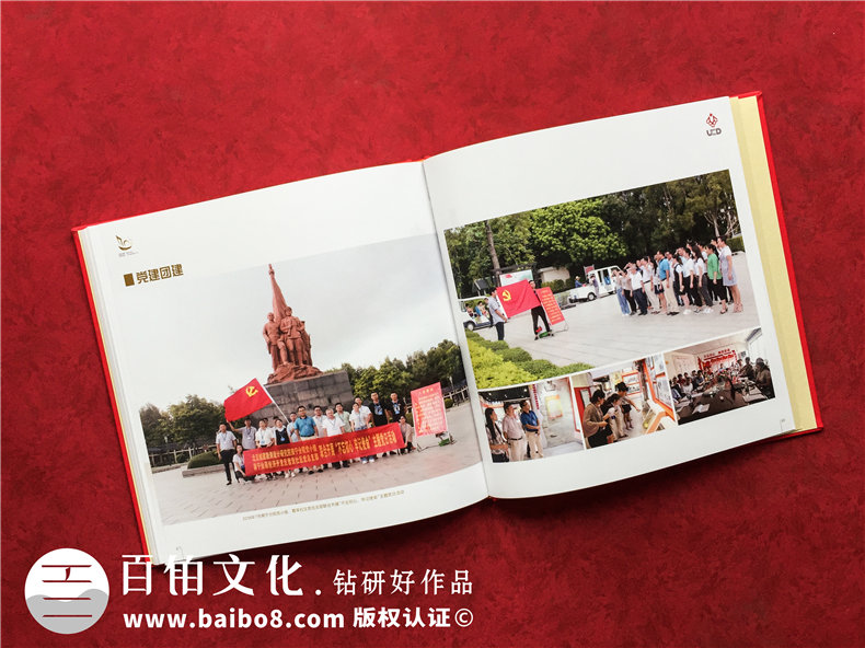 設計院成立十周年紀念冊-公司慶典照片書制作10周年相冊怎么分類?