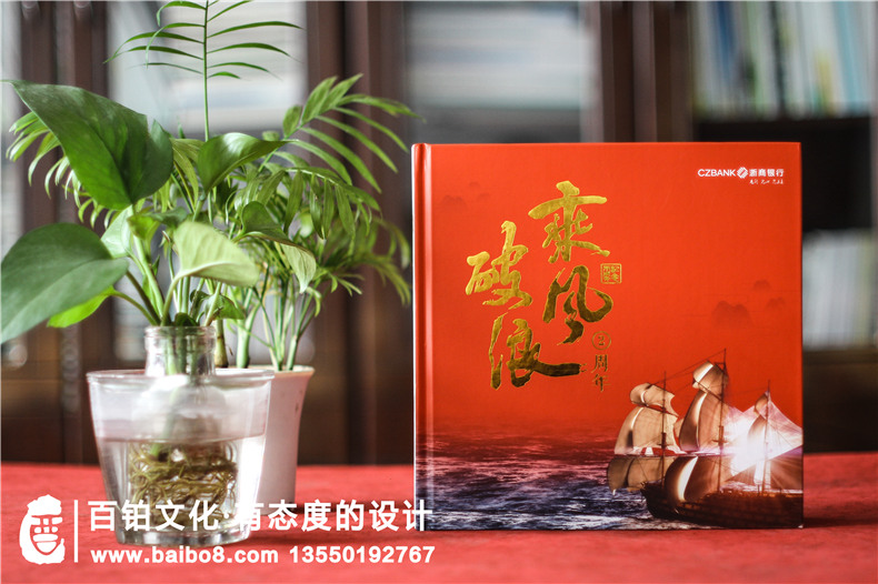 紀念畫冊設(shè)計-看紀念畫冊有哪些創(chuàng)意設(shè)計的方法第1張-宣傳畫冊,紀念冊設(shè)計制作-價格費用,文案模板,印刷裝訂,尺寸大小