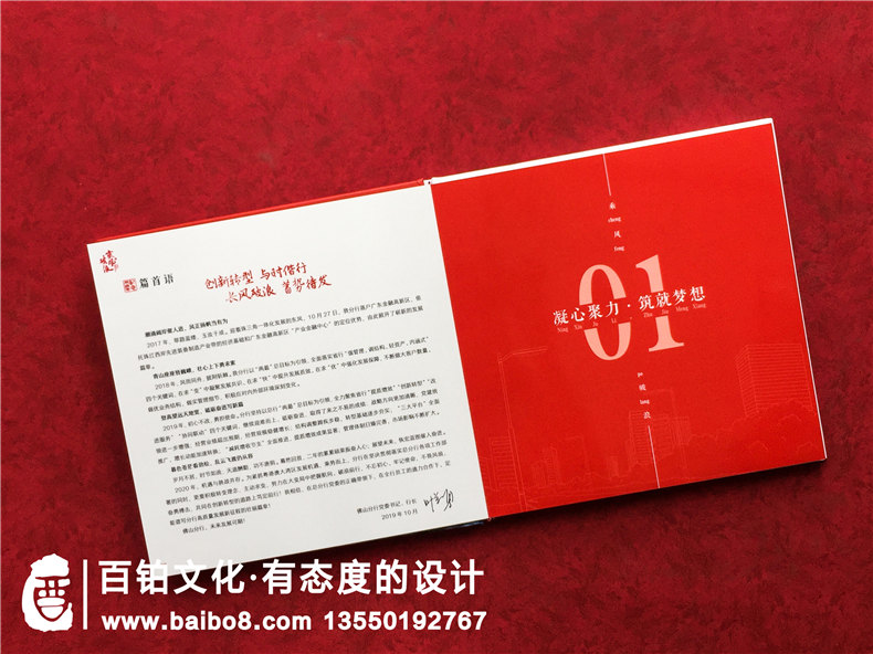 高大上的紀(jì)念冊制作 甄選重視設(shè)計(jì)的紀(jì)念冊制作公司！