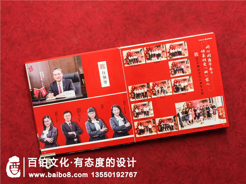 紀念畫冊設(shè)計-看紀念畫冊有哪些創(chuàng)意設(shè)計的方法第2張-宣傳畫冊,紀念冊設(shè)計制作-價格費用,文案模板,印刷裝訂,尺寸大小