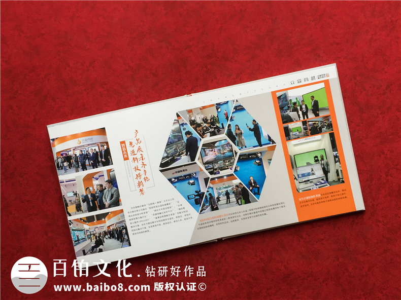 企業(yè)項(xiàng)目工作總結(jié)影集設(shè)計(jì)-制作企業(yè)年度總結(jié)影集的步驟第6張-宣傳畫冊,紀(jì)念冊設(shè)計(jì)制作-價(jià)格費(fèi)用,文案模板,印刷裝訂,尺寸大小