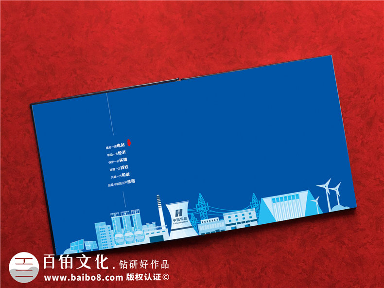 企業(yè)開放日留念冊設(shè)計(jì)制作-公司論壇活動(dòng)工作紀(jì)念相冊大全,高端！