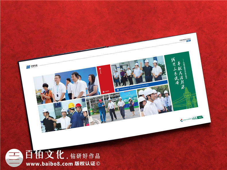 企業(yè)開放日留念冊設(shè)計(jì)制作-公司論壇活動(dòng)工作紀(jì)念相冊大全,高端！