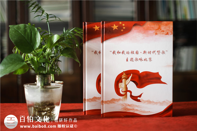 專業(yè)的企業(yè)紀念冊制作有哪些工作步驟-總結重點第1張-宣傳畫冊,紀念冊設計制作-價格費用,文案模板,印刷裝訂,尺寸大小