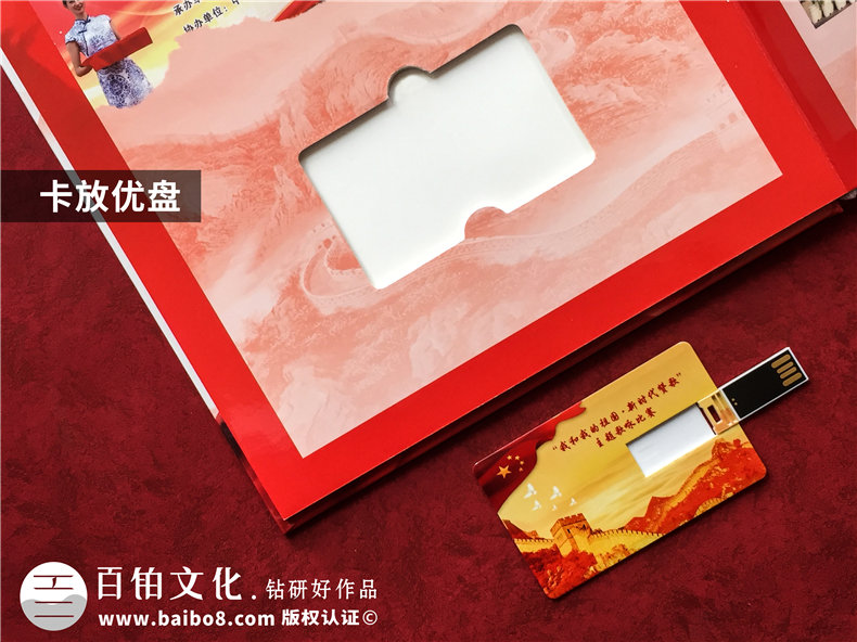 專業(yè)制作企業(yè)周年紀念冊，使用企業(yè)紀念冊記錄企業(yè)背后的故事！