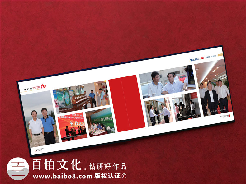 企業(yè)紀念冊設(shè)計的內(nèi)容策劃思路第2張-宣傳畫冊,紀念冊設(shè)計制作-價格費用,文案模板,印刷裝訂,尺寸大小